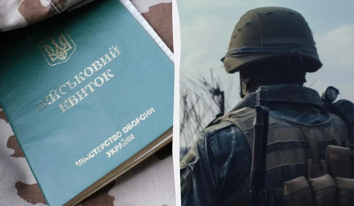 Військовослужбовці на службі в Збройних Силах України