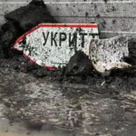 Наслідки удару по житлових будинках у Фастівському районі 19 вересня 2026 року