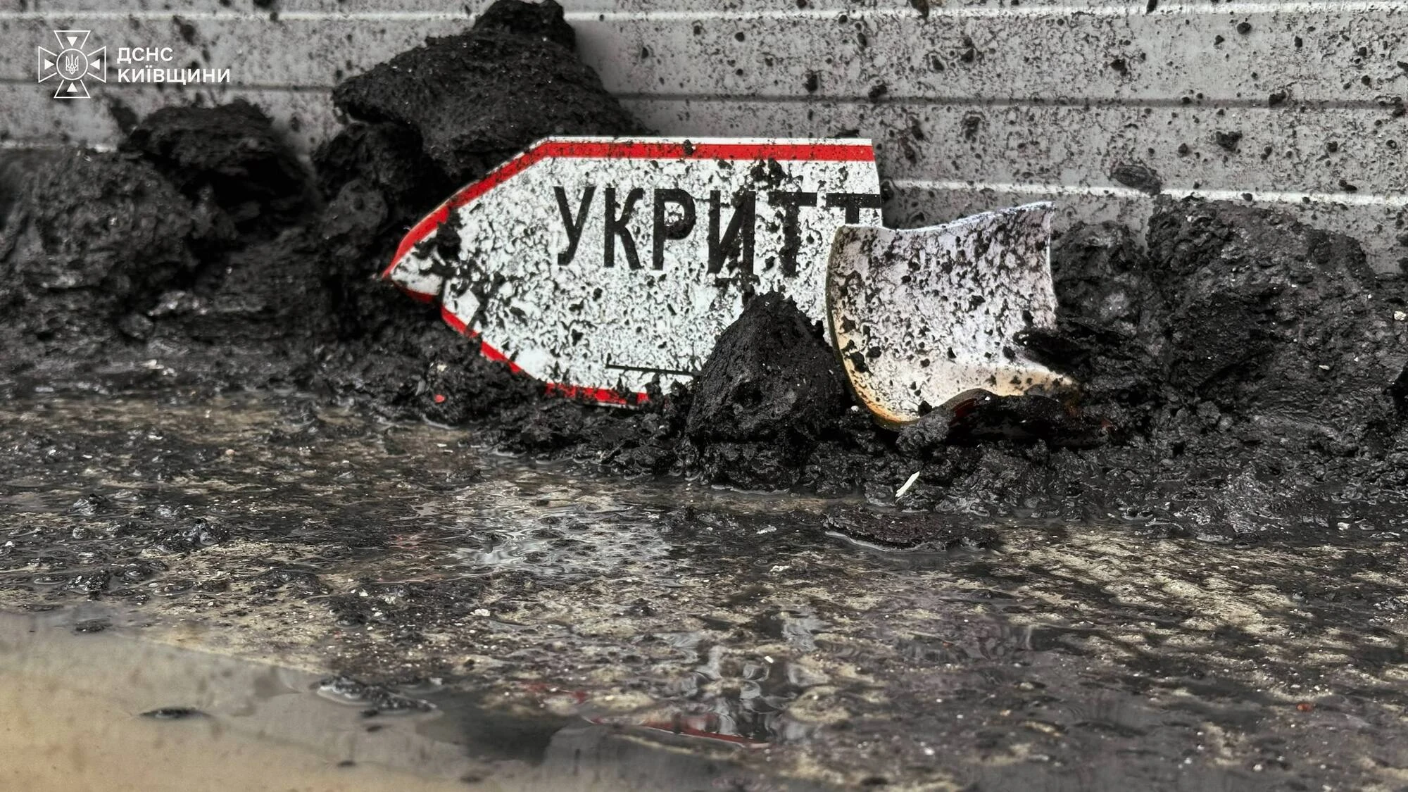 Хроніка удару по Фастівщині 19 вересня: загинула родина з трьох осіб