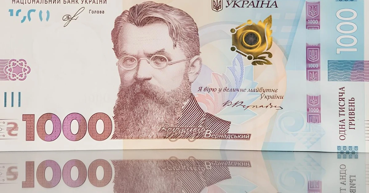 Бюджет-2027: послідовність подій від уряду до реєстрації №16000 у Раді
