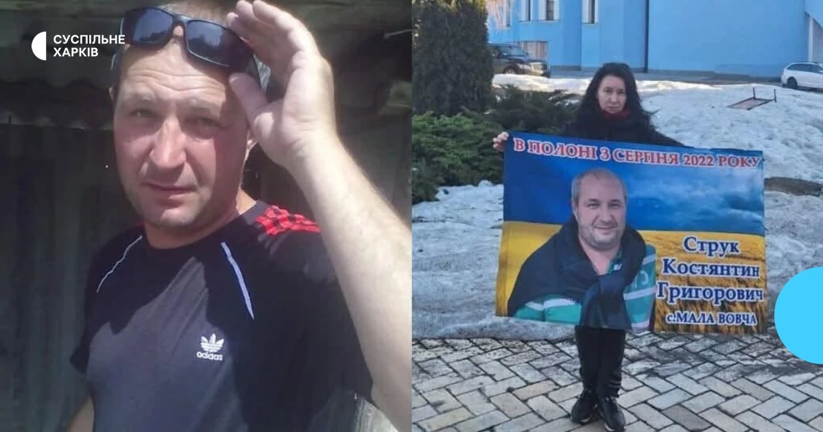 Костянтин Струк, колишній вчитель фізкультури із Малої Вовчої на Харківщині
